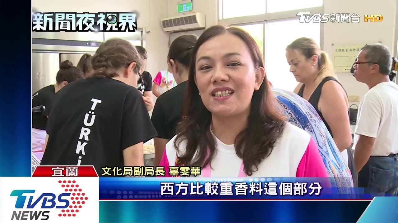 童玩節異國美食 土耳其迷你餃先烤再煎