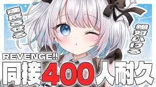 【歌枠 | アニソン | ボカロ】先週のリベンジ！同接400人目指して歌います！【あおい配信】Vtuber | Vsinger | karaoke