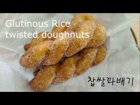 (손반죽)쫄깃한 찹쌀꽈배기 만들기 /how to make Glutinous twisted doughnuts / Kkwabaegi