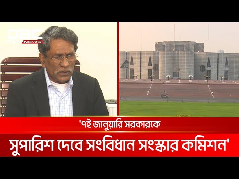 সংসদে তরুণ নেতৃত্ব বাড়ানো দরকার: ডিবিসি নিউজকে আলী রীয়াজ | DBC NEWS