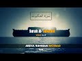 Abdul Rahman Mossad Beautiful Recitation Of Surah Al Ankabut The Holy Records عبدالرحمن م�