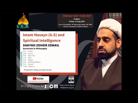 Friday 13th August 2021 - 5TH NIGHT OF MUHARRAM 1443