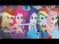 MLP: Equestria Girls - "This Is Our Big Night ...
