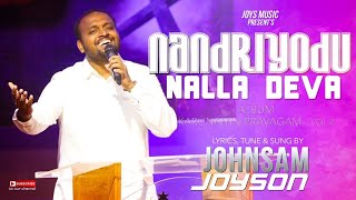 Nantiyodu nalla Deva - Thanksgiving Song - Johnsam