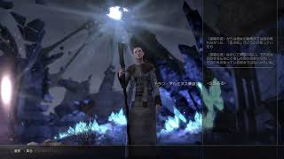 【ESO】#01 白金の塔と帝都監獄を力で押し切ってもらう #XX The Elder Scrolls Online