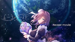 [快報] Purple softare 新作