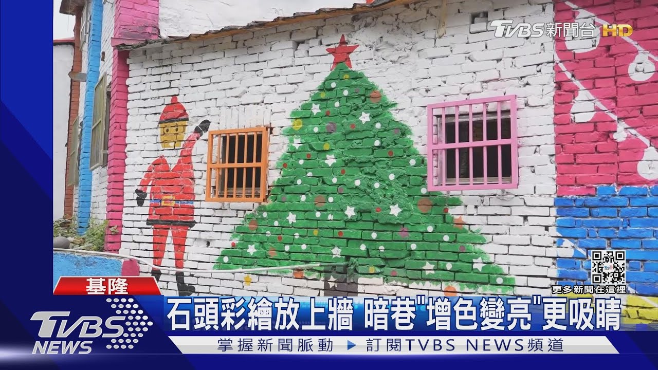 彩虹巷好美! 教友、居民動手改造社區