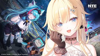 【NTE】超現実アーバンオープンワールドRPG、NTEをプレイするよ～～！【ぶいすぽっ！/ 藍沢エマ】
