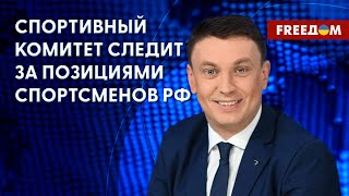 🔴 У РФ будет очень БОЛЬШАЯ ПРОБЛЕМА со спортом. Оценка спортивного журналиста