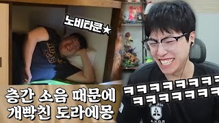 군대 간 1년 반 동안 쌓인 초 고난이도 웃음참기...