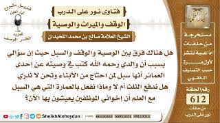 صورة 7558 -  حكم من توفى وقدمت جنازته وهو لا يصلي هل يجوز تنبيه الناس لذلك ؟  - نور على الدرب