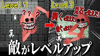 何もできない敵がどんどんレベルアップしていくホラーゲーム【 COBB CAN MOVE 】