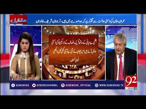 Muqabil - 18 January 2018 - 92NewsHDPlus