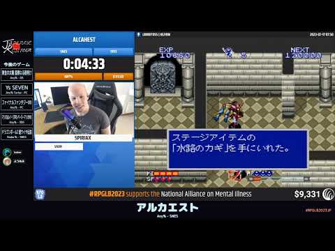 アルカエスト | RPGLB2023