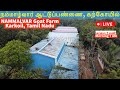 நம்மாழ்வார் ஆட்டுப்பண்ணை கற்கோவில் S