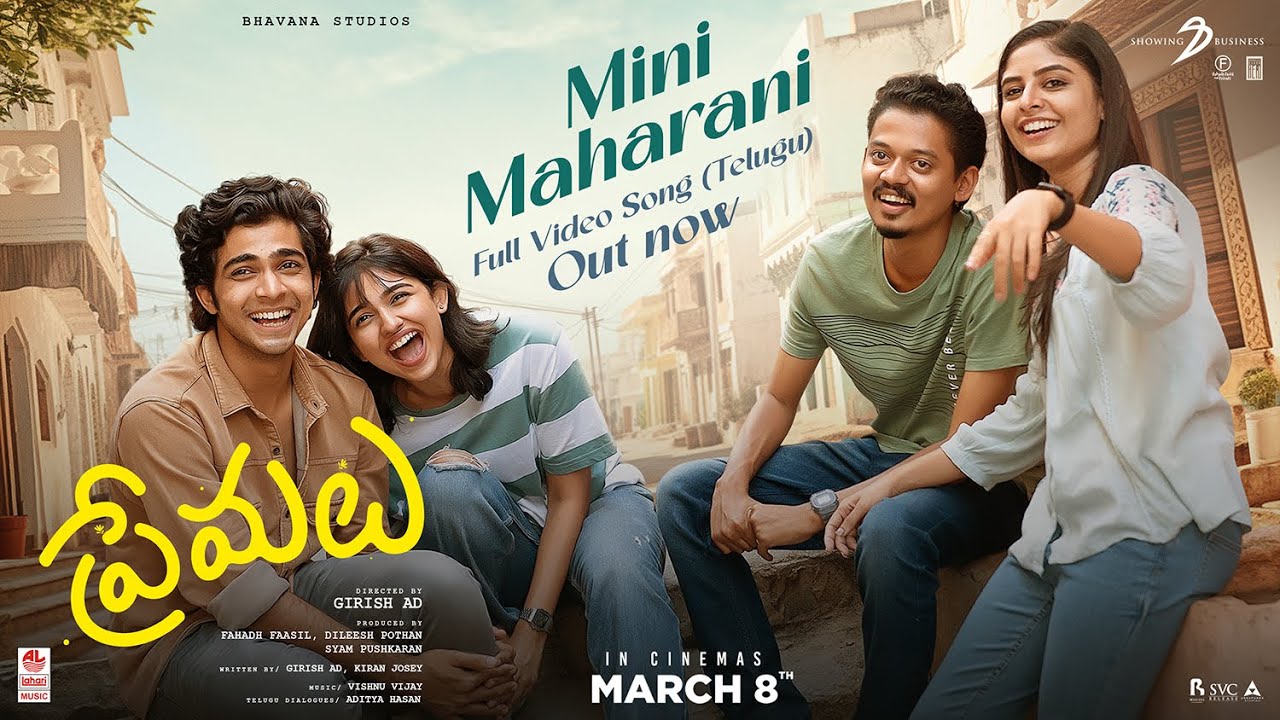 Mini Maharani Song Lyrics – Premalu Telugu Movie