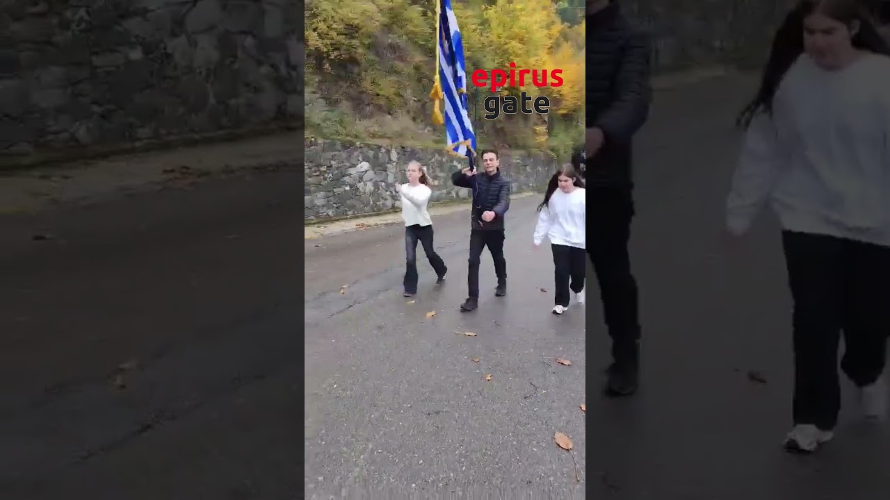 Δίστρατο Κόνιτσας: Τρία παιδιά επέστρεψαν στο χωριό των ριζών τους για να παρελάσουν, εκεί όπου το σχολείο έχει κλείσει από την ερήμωση