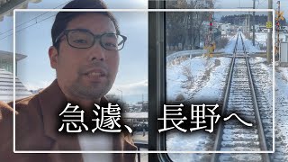 【訃報】29歳独身限界フリーターの1週間ルーティン【2/26~3/3】