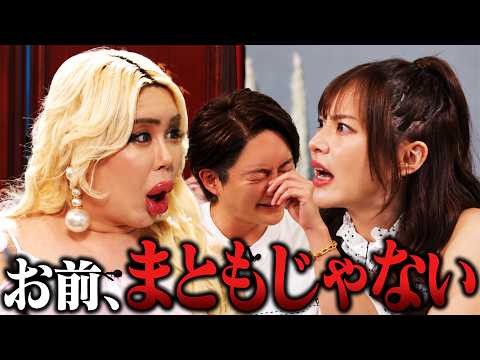 【てんちむ最終章】「金のために平気で嘘つける人間だろ?」俺たち夫婦のことが大嫌いな人に会ってみた #3