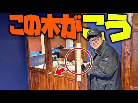 【アーティスト】なんちゃない木も技術と塗料で様変わり!!