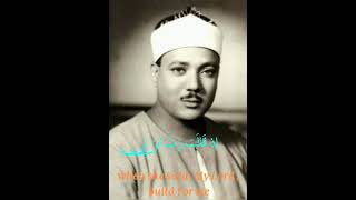 Download lagu Surah: Al-Tahrim / Verse: 11 Reciter: Abdul Basit Muhammad Abdul Samad mp3 Download lagu Surah: Al-Tahrim / Verse: 11 Reciter: Abdul Basit Muhammad Abdul Samad mp3