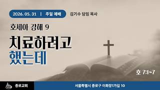 설교 동영상 메인 