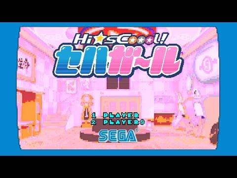 HisCoool! SeHa Girls Opening