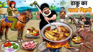 Download lagu Mutton Nalli Nihari Cooking Recipe Street Food by Garib Kisan Aur Daku Hindi Kahaniya Moral Stories mp3