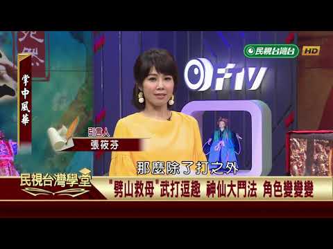  - 保護台灣大聯盟 - 政治文化新聞平台