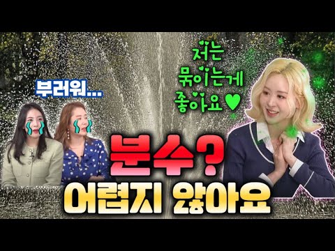 {오정쇼} 분ㅅㅜ 장인을 만난 뒤 에이V 배우가 됐어요