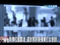 再傳校園霸凌 遲到男同學揮拳打女老師