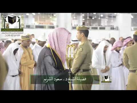 Sheikh shuraim(fajar namaz 25th shawwal 1439)🕋👌 @tilawatdaily