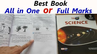 T-20 between All in One Class 9 Science and Full Marks science class 9 cbse // Class 9 science