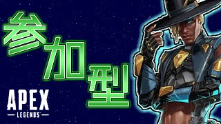 [登録者400人記念参加型]　計400キルチャレンジday3　[APEX]　初見○