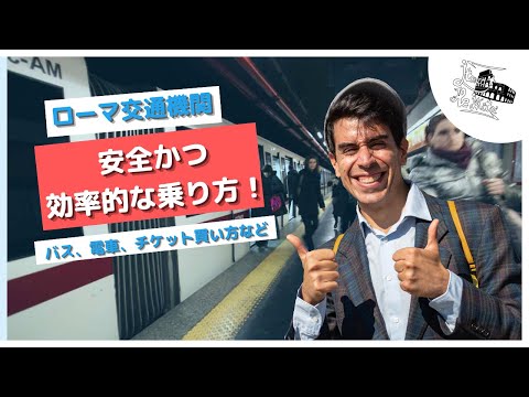 旅客ビル、外観ファサード。