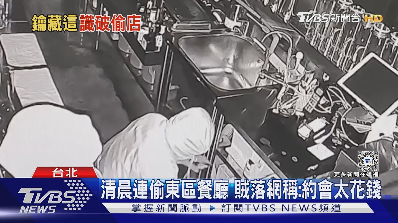 備用鑰匙成目標 廠商前員工潛入得手6萬