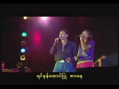 A Chit Sone Pal Ka Lay Yal....