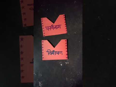 como fazer sangya, caixa visheshan #irmã gêmea#