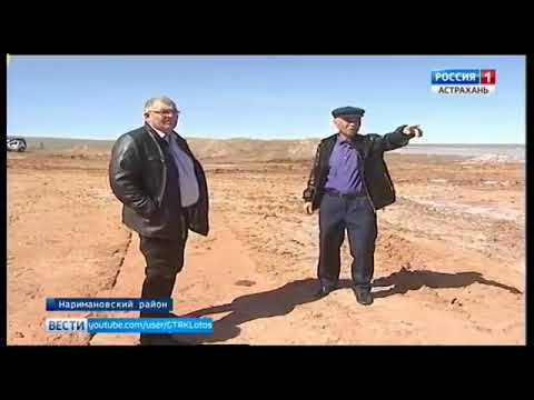 О факте причинения вреда плодородному слою почвы в Астраханской области