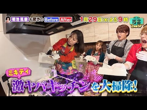 YouTubeで見る YouTubeで見る