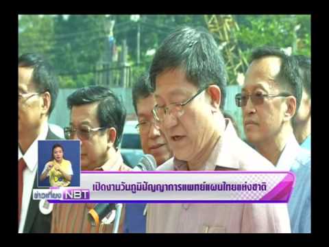 กลากภาพในการตั้งครรภ์ โรคสะเก็ดเงินและถุงมือ