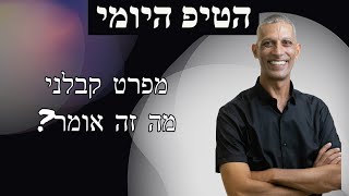 מפרט לבעלי מקצוע קבלן שלד או קבלן מפתח - מה זה אומר?!