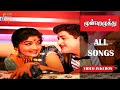 Moondrezhuthu Full Video Songs Ravichandran Jayalalithaa TKRamamoorthy Music Beats