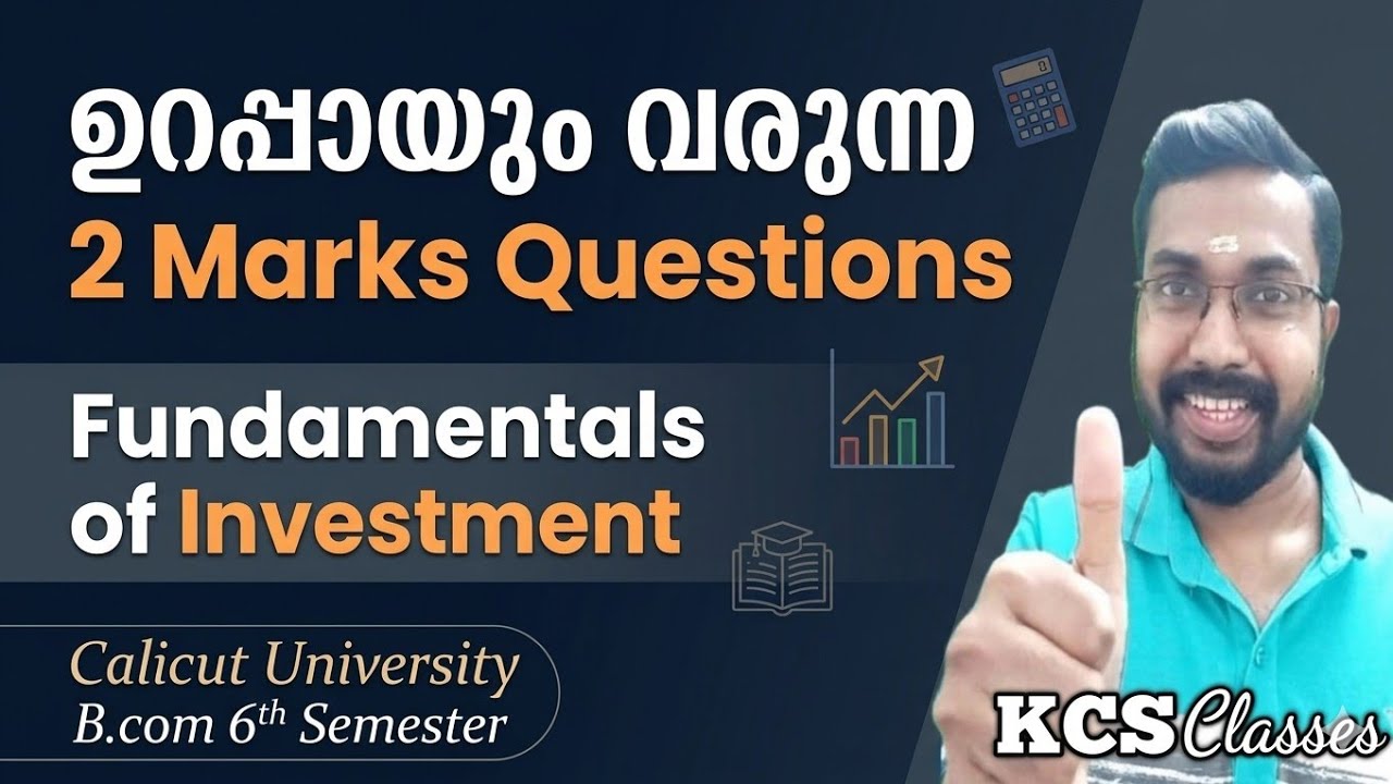 ഉറപ്പായും വരുന്ന 2 Marks 🔥|Fundamentals of Investment|Calicut University B.com 6th Semester 