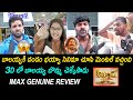 Akhanda 2 Movie Genuine Public Talk Nandamuri Balakrishna Akhanda 2 Review Akhanda 2 Rating