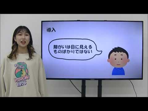 【群馬パース大学】大学の学び－専門への誘い－①(言語聴覚学科 1年次必修科目)