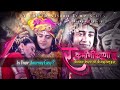 Rukmini Krishna The Untold Love Saga The Pain The Love The Reunion RukminiRadha P9st