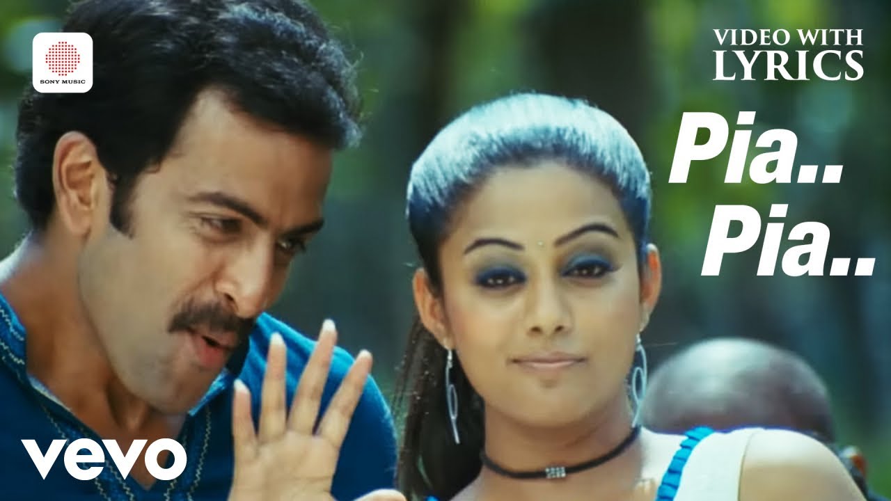 Ninaithale Inikkum - Pia.. Pia.. Video With Lyrics | Vijay Antony | Prithviraj, Priyamani