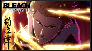 블리치 파이널 시즌인듯 26.7