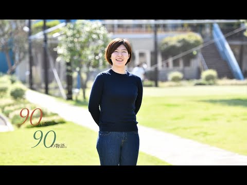 国内外の地域福祉を学びたい（ルーテル学院大学）